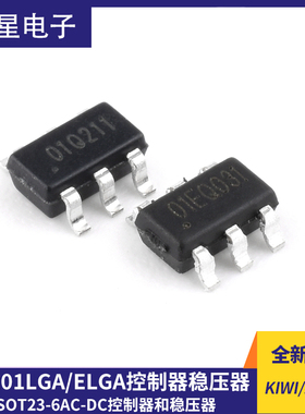 KIWI/必易微 KP201LGA KP201ELGA  SOT23-6 AC-DC控制器和稳压器