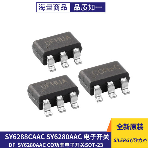 原装Silergy/矽力杰SY6288CAAC