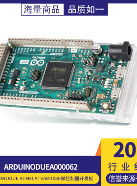 意大利原装进口 Arduino Due A000062 Atmel ATSAM3X8E微控制器