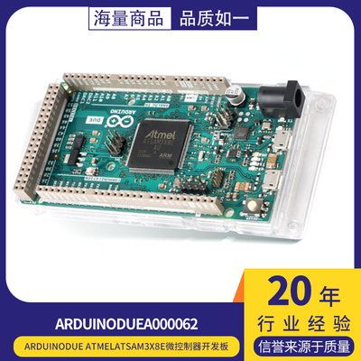 意大利原装进口ArduinoDue
