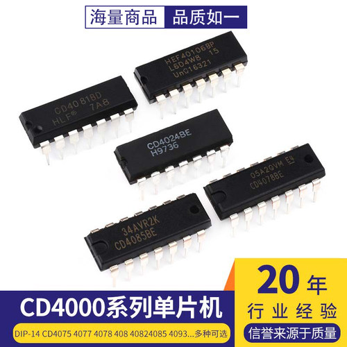CD40754077407840814082