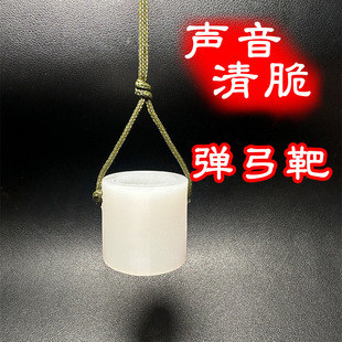 新款弹弓靶子练习靶打不烂钢珠靶铃铛靶心耐打户外训练靶标啪啪响