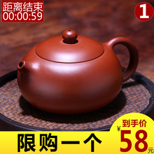 宜兴正宗紫砂壶纯全手工大红袍朱泥球孔西施壶泡茶壶家用套装茶具