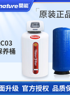 中央净水器直饮滤芯开能净水器