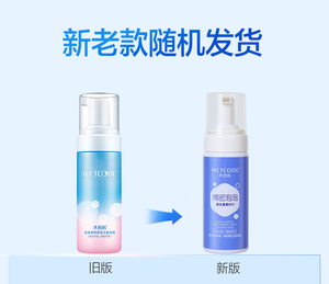 水密码氨基酸洁面泡泡深层清洁控油温和补水洁面乳女多泡沫洗面奶