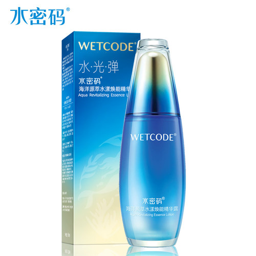 水密码水漾焕能精华露30ml