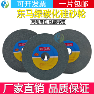 绿碳化硅砂轮150/200/250磨刀机砂轮片台式砂轮机磨床砂轮