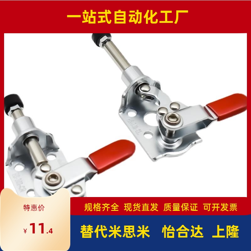 怡合达WDC13005 WDC201-BSM快速夹钳 侧面安装底座型WDC301-CL/CM