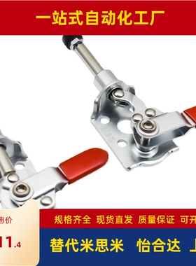 怡合达WDC13005 WDC201-BSM快速夹钳 侧面安装底座型WDC301-CL/CM