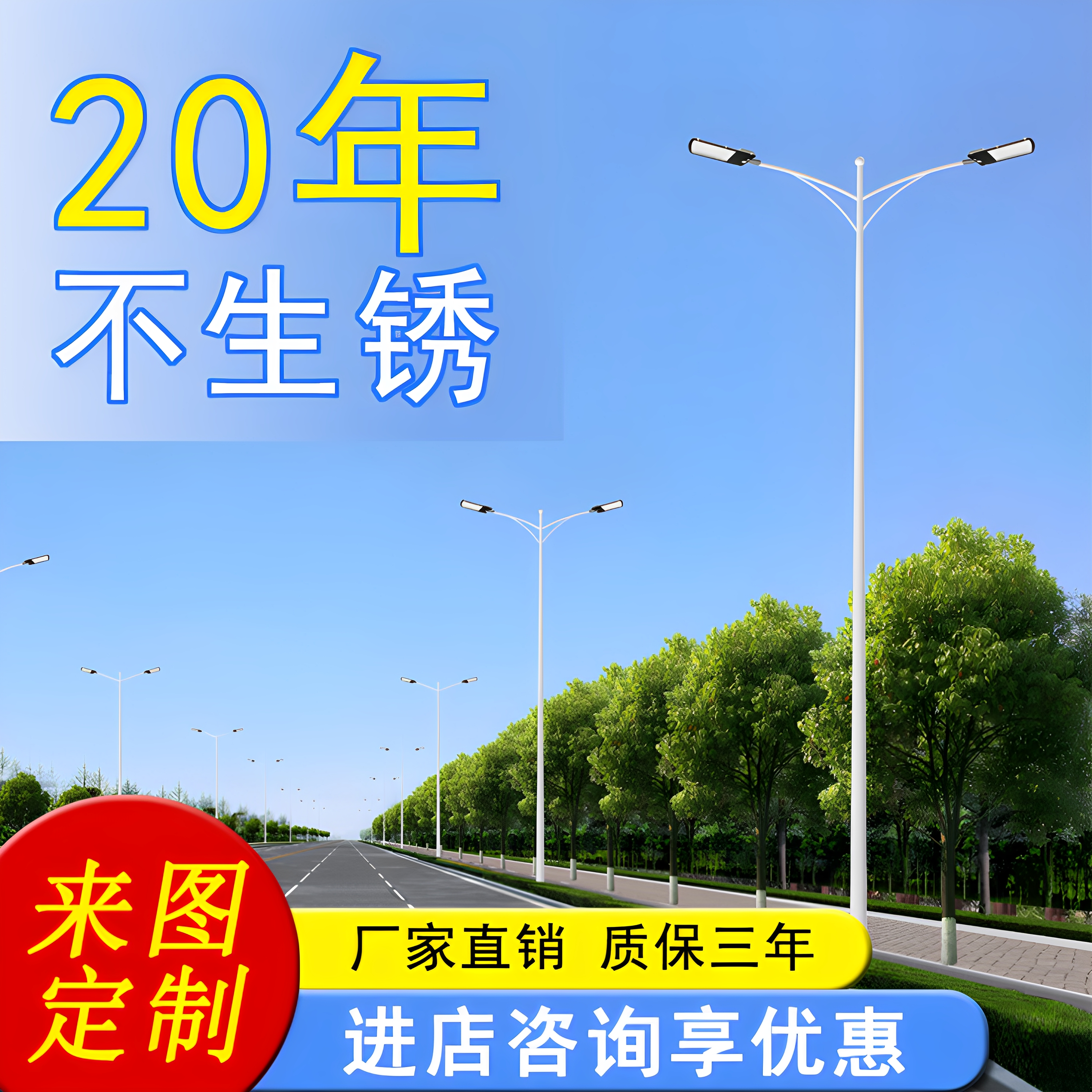 10米双臂路灯户外防水6米8米12米lLED路灯杆公路双头100W市电路灯