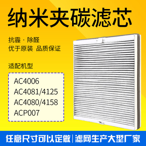 飞利浦AC400640814080ACP007