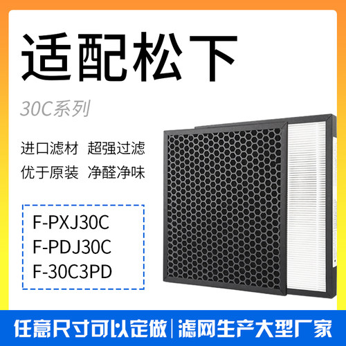 松下F-PXJ30C/PDJ30C/30C3PD