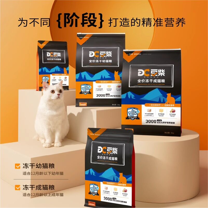 ��ƴ��è��1.2kg�� 0lb ��ƴ����è������è�����ʷ���Ӫ��ȫ�۳������콢��ٷ���Ʒ