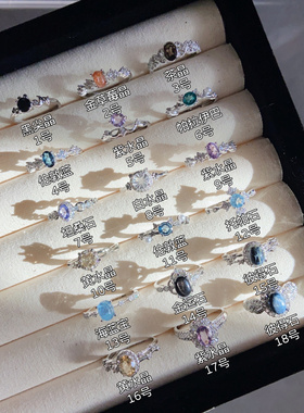 末泽 天然水晶彩宝戒指ins复古轻奢辣妹ins小众饰品礼物活口3.22