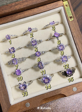 末泽 梦幻紫色系紫水晶戒指璀璨高级感彩宝小众精致ins少女心