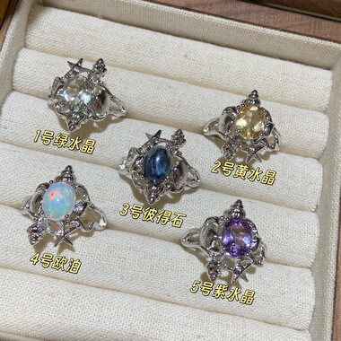 天然水晶戒指紫水晶黄水晶绿水晶彼得石海螺贝壳活口调节个性饰品