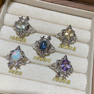 天然水晶戒指紫水晶黄水晶绿水晶彼得石海螺贝壳活口调节个性饰品