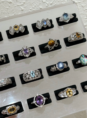 1.7更新小众轻奢复古水晶捡漏戒指天然海蓝宝虎眼欧泊黄水晶月光