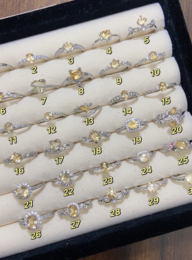 末泽［黄水晶戒指合集］天然水晶轻奢小众时尚彩宝活口日常简约