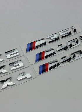 适用于宝马X2X3X4X5尾标M35i M40i M40d M50i改装车标后标排量标
