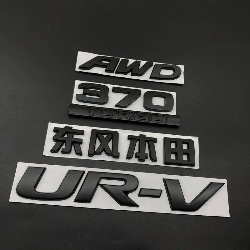 适用本田URV改装车标英文标亮黑