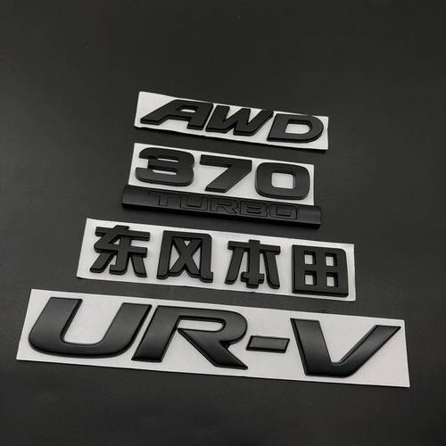 适用本田URV改装车标英文标亮黑