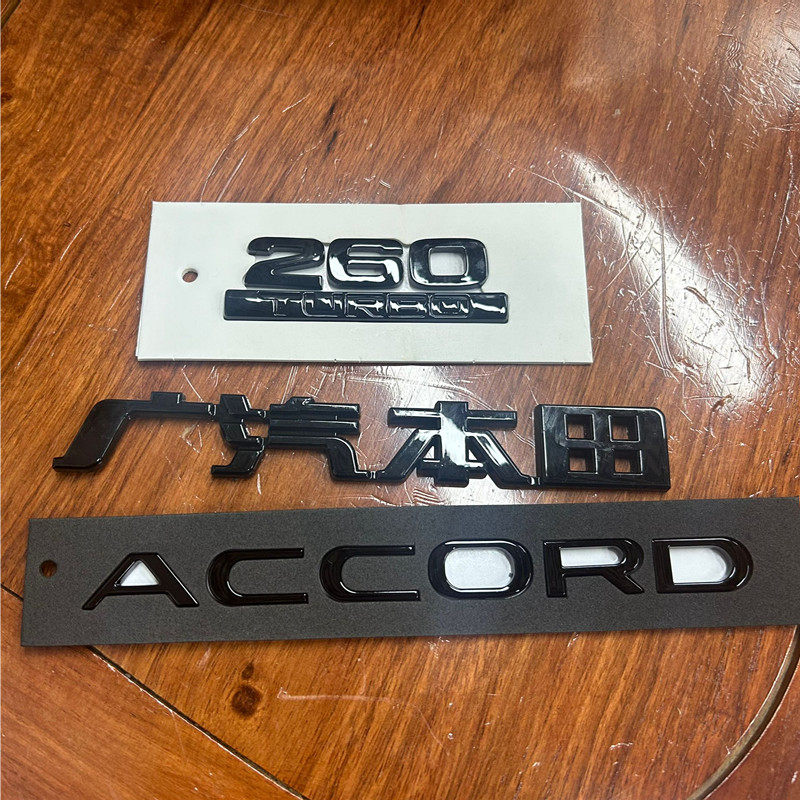 本田十一代英文标车标ACCORD字标
