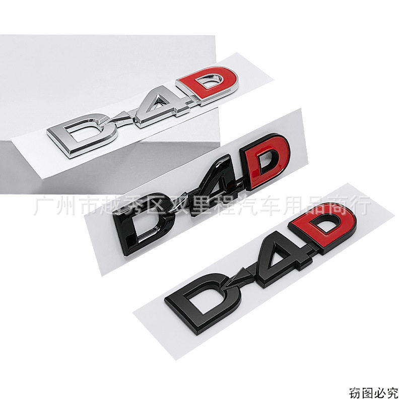 适用丰田车标D4D四驱后备箱车标
