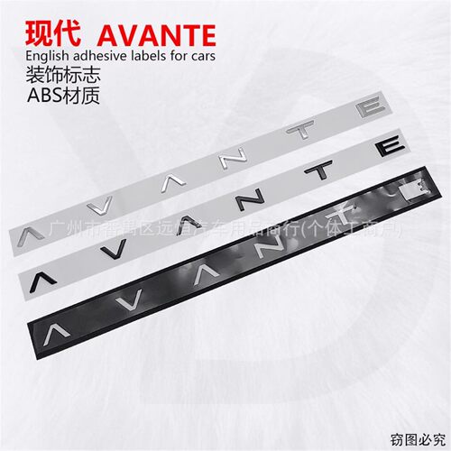 全新现代21款第七代AVANTE英文标