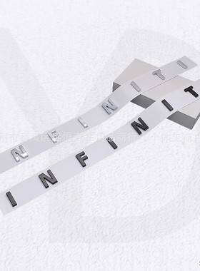 适用于英菲尼迪Q70 Q50L QX50I改装后备箱INFINIT英文字母车标贴