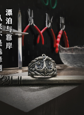 S925纯银船锚船舵戒指男女潮