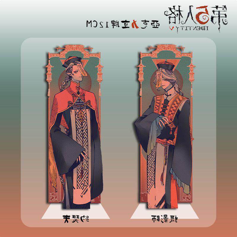 第五人格摄影师约瑟夫周边亚克力立牌全套玩偶公仔小饰品摆件礼物