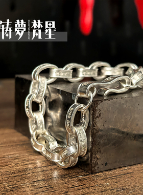 原创设计S925纯银男款Goodluck幸运手链手环精致复古藏文扎西德勒
