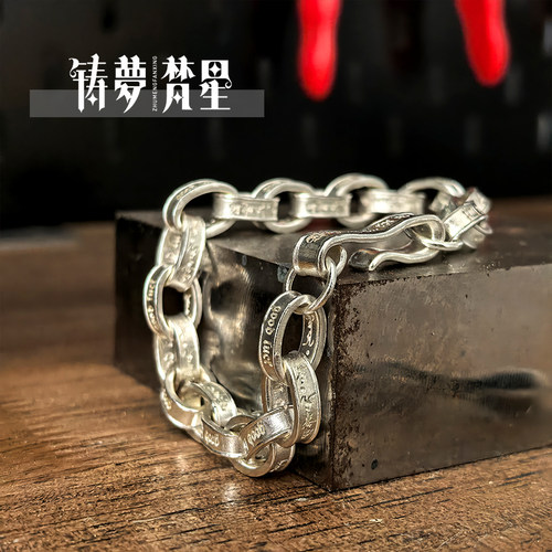 原创设计S925纯银男款Goodluck幸运手链手环精致复古藏文扎西德勒