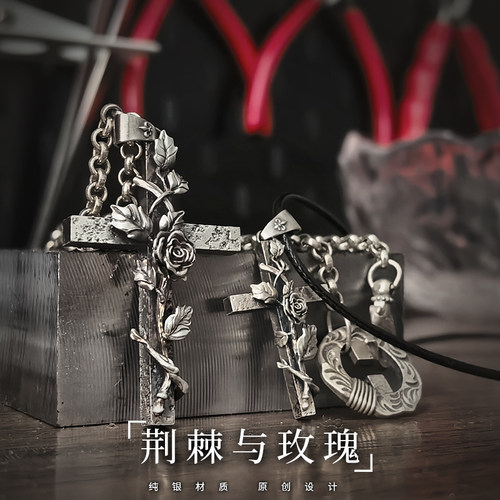 铸梦原创S925纯银十字架玫瑰藤条项链男女高级感轻奢复古吊坠痞帅