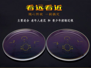 变色染色偏光渐进多焦点镜片数码内渐进设计远近两用树脂镜片！