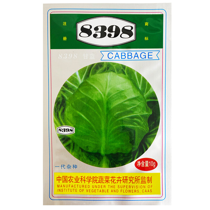孑珍绿包菜蔬菜青菜种种籽卷心菜种子种甘蓝超绿四季圆包心菜菜籽