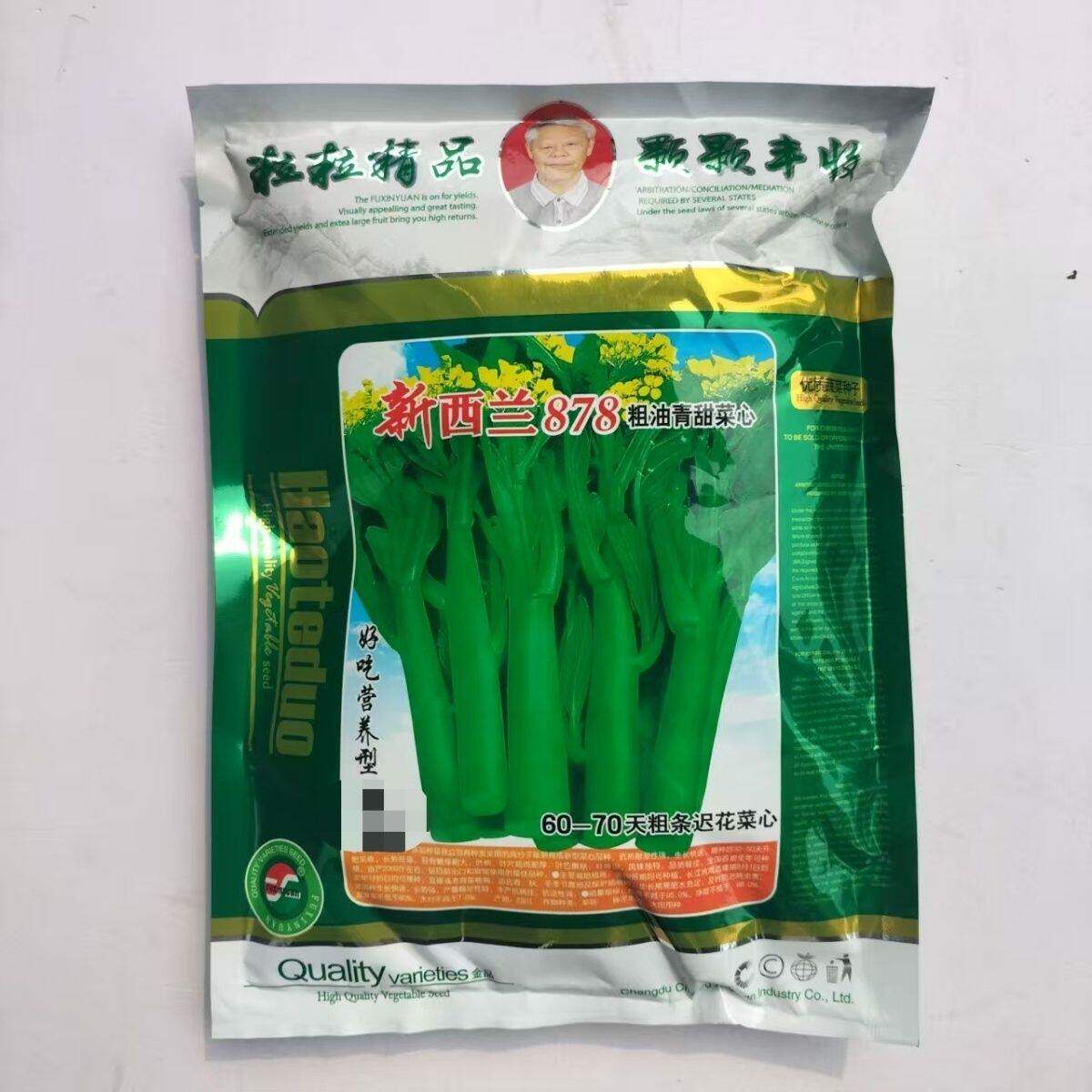 新西兰新西兰878粗油青甜菜心种子四季多枝甜菜苔油青种蔬菜种子