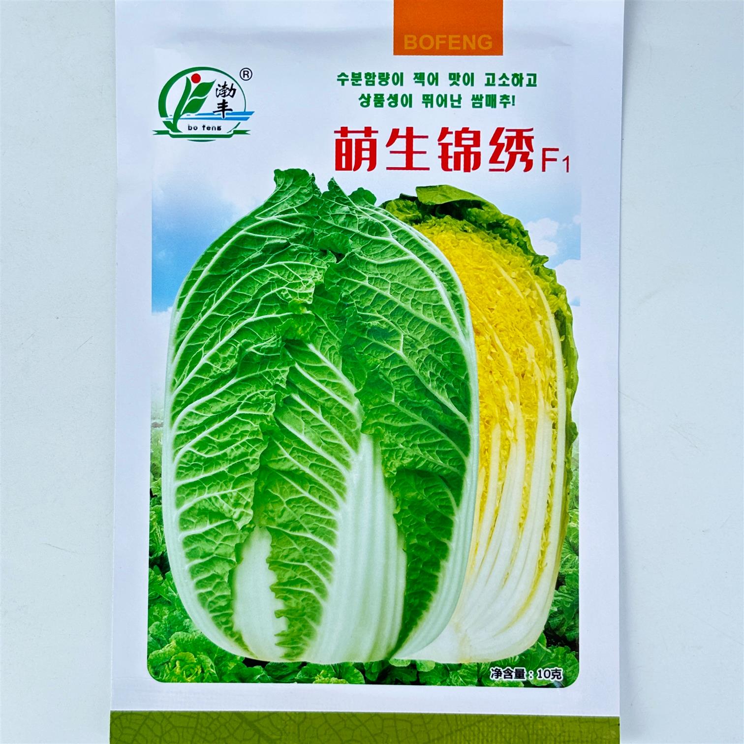 萌生锦绣大白菜种子高产抗病耐热耐寒农家菜园家庭种植蔬菜种子籽