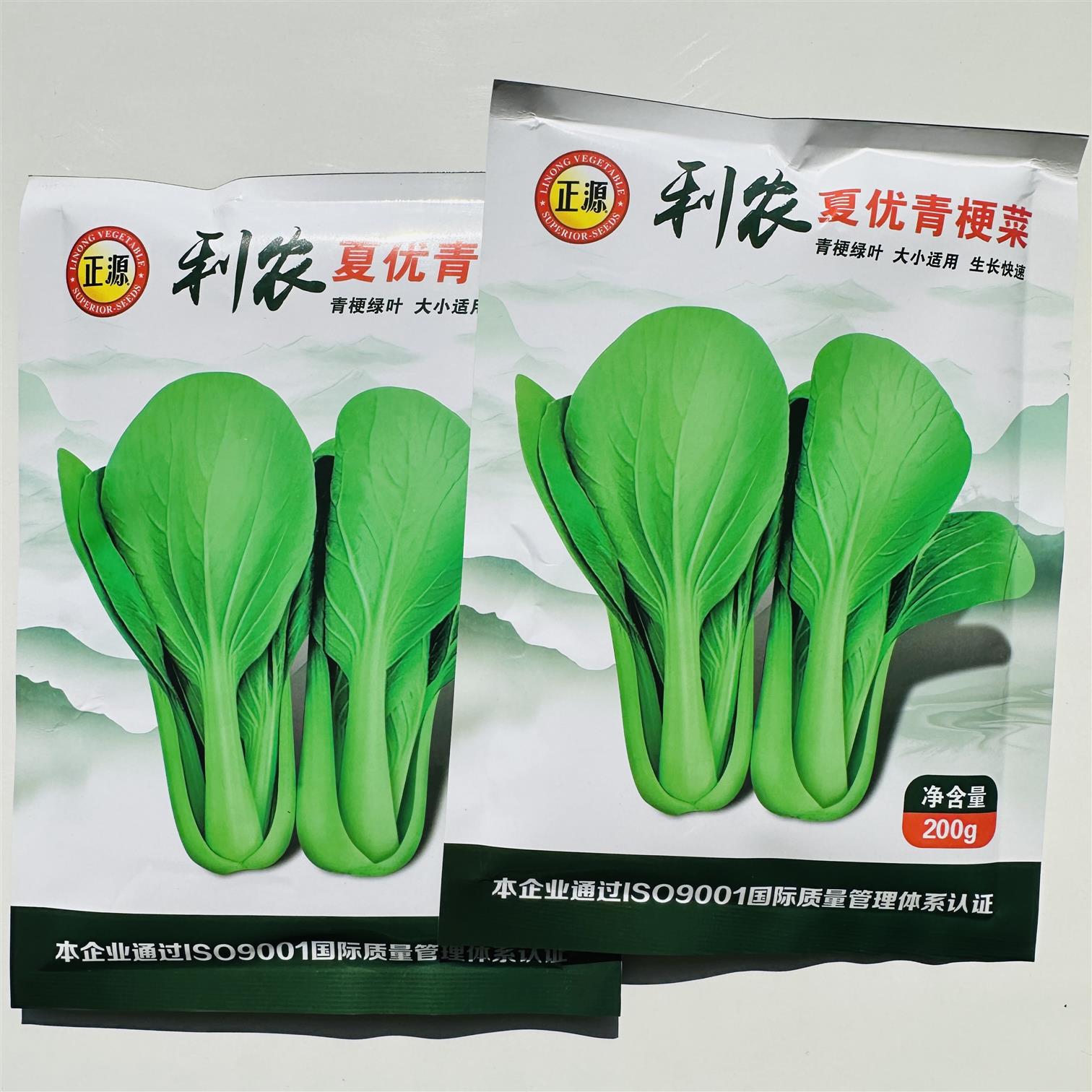 利农夏优青梗菜种子耐热耐雨水抗热青梗绿叶菜种籽夏秋季蔬菜种子