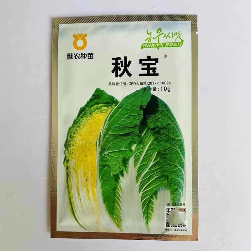 世农秋宝大白菜种子秋播大白菜70天韩国早熟黄心秋宝白菜蔬菜种籽
