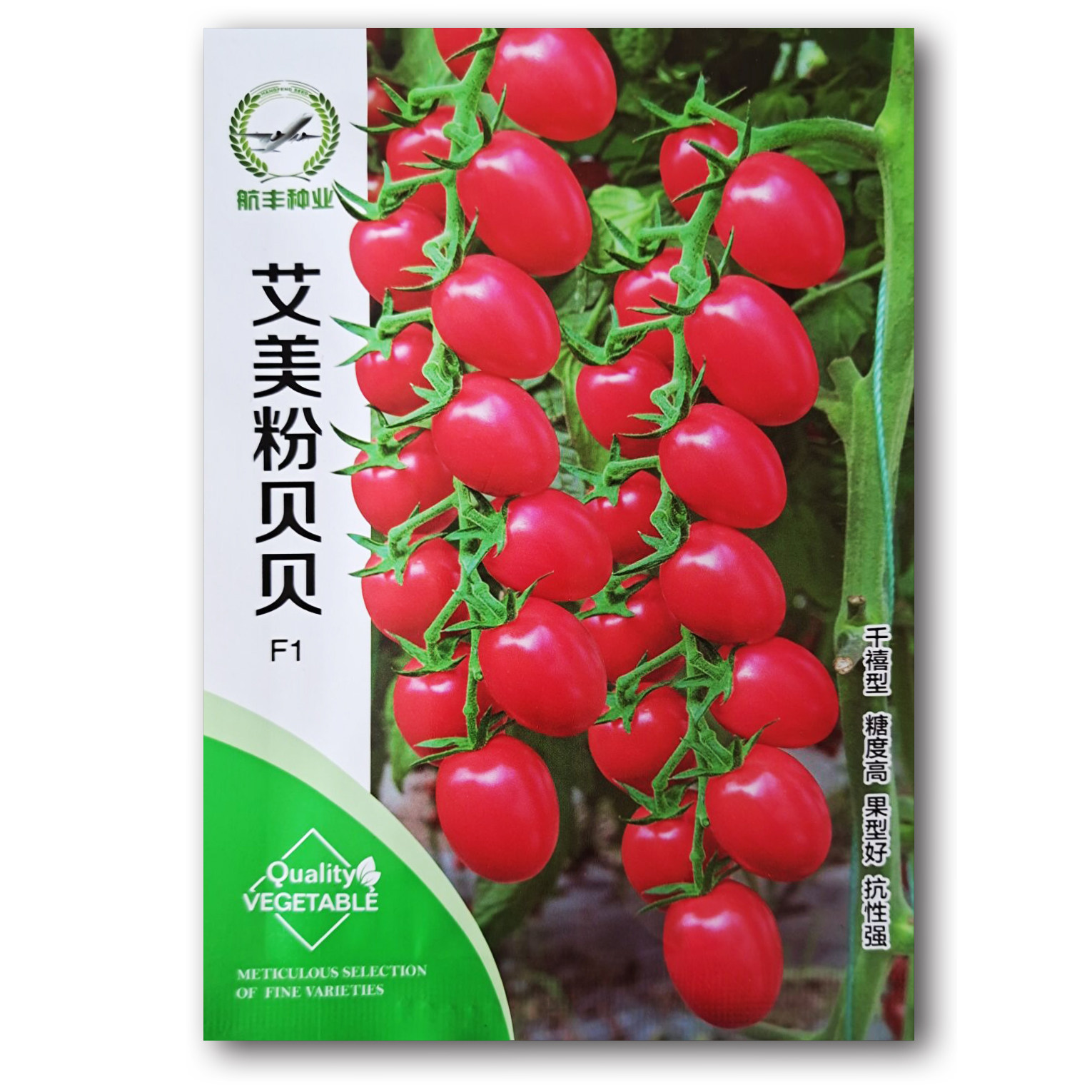 艾美粉贝贝圣女果种子阳台盆栽千禧樱桃小番茄番茄四季蔬菜种孑