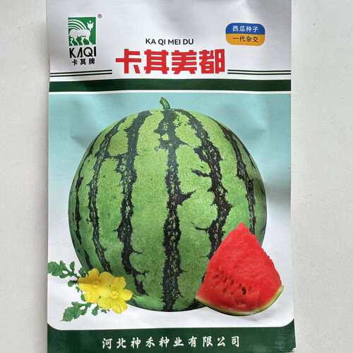 卡其美都西瓜种子中早熟甘甜多汁酥脆不空心圆形早春大棚露地种籽