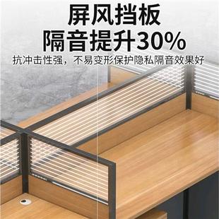 新品 职员办公桌椅组合四人位68屏风隔断员工电脑桌办公室卡座工位