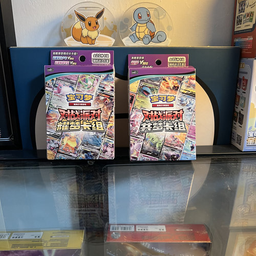 宝可梦简中正品 ptcg集换式卡牌朱紫对战派对共梦耀梦卡组卡牌