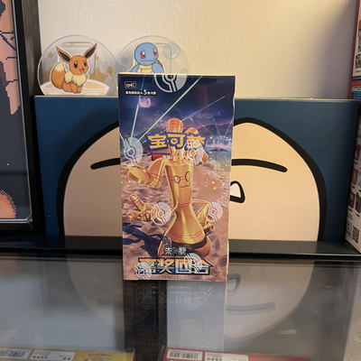 宝可梦宝可梦集换式卡牌12.0朱紫嘉奖回合补充包简中正版肥瘦原盒