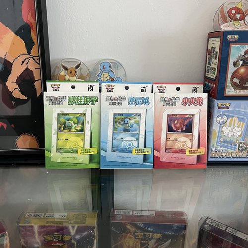 宝可梦简中正版最初的伙伴PTCG151卡牌卡片收藏纸相框礼盒周边