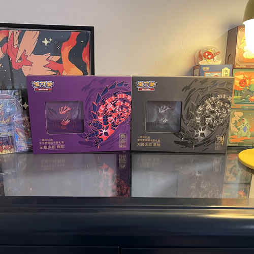 PTCG正版宝可梦 简中壹周年 绚彩墨雅礼盒无极汰那苍响牌盒牌套