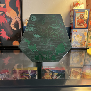 宝可梦正版PTCG2025蛇年端午礼盒简中原盒集换式卡牌PTCG卡片