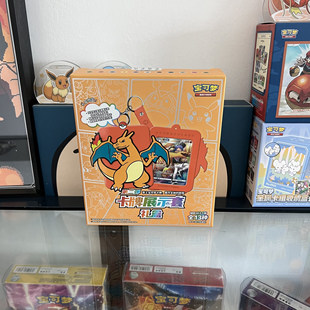 宝可梦简中正品喷火龙展示套礼盒集换式卡牌游戏ptcg卡片朋源肥包